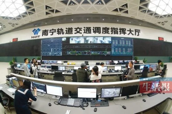 南宁轨道交通集团有限责任公司怎么样（南宁轨道交通招标网）5