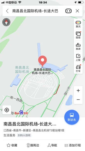 南昌修的地铁到昌北机场吗（有地铁到南昌昌北机场）1