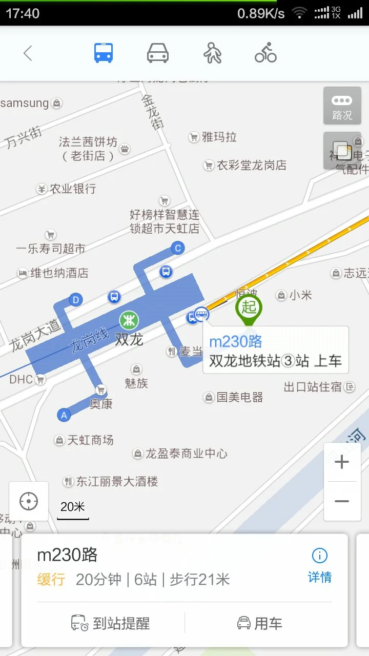 布吉地铁站那个出口是往双龙方向（双龙地铁站哪个出口）