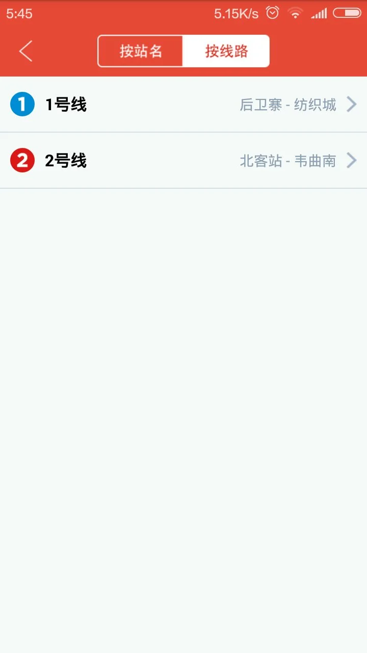 西安一共有几条地铁（西安地铁已开通几条线）3