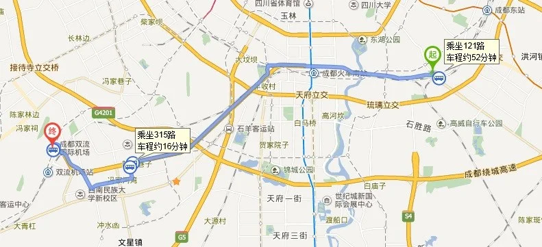 成都双流机场离哪个地铁站最近(狮子山地铁站到双流机场T2)4