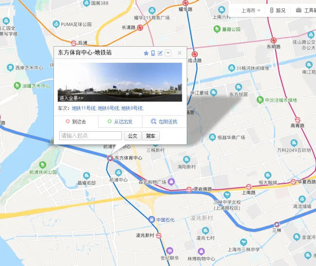 地铁十一号线公（江月线地铁站）2