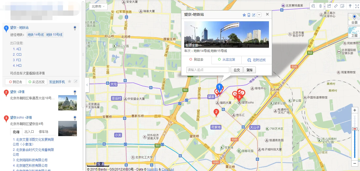 望京地铁是几号线啊（望京附近地铁站）