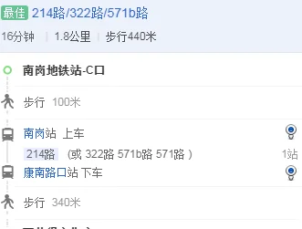 广州公交b26南岗站是地铁13号线哪个出口（南岗地铁站出口实景）