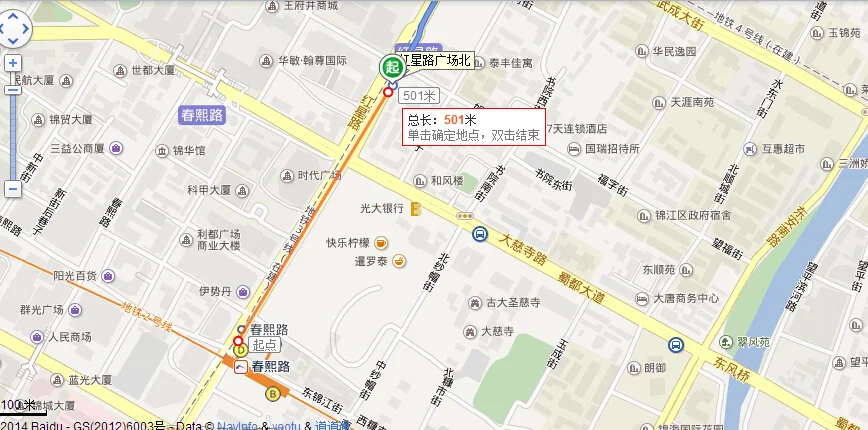 春熙路地铁口到成都理工大学（成都地铁春熙路到西南石油大学）