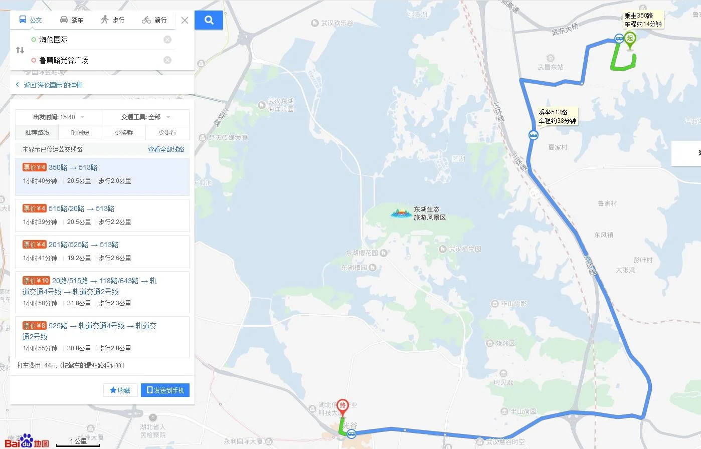 昆明海伦国际具体离哪一个地铁站进乘坐公交成怎么做（武汉海伦国际有地铁吗）3