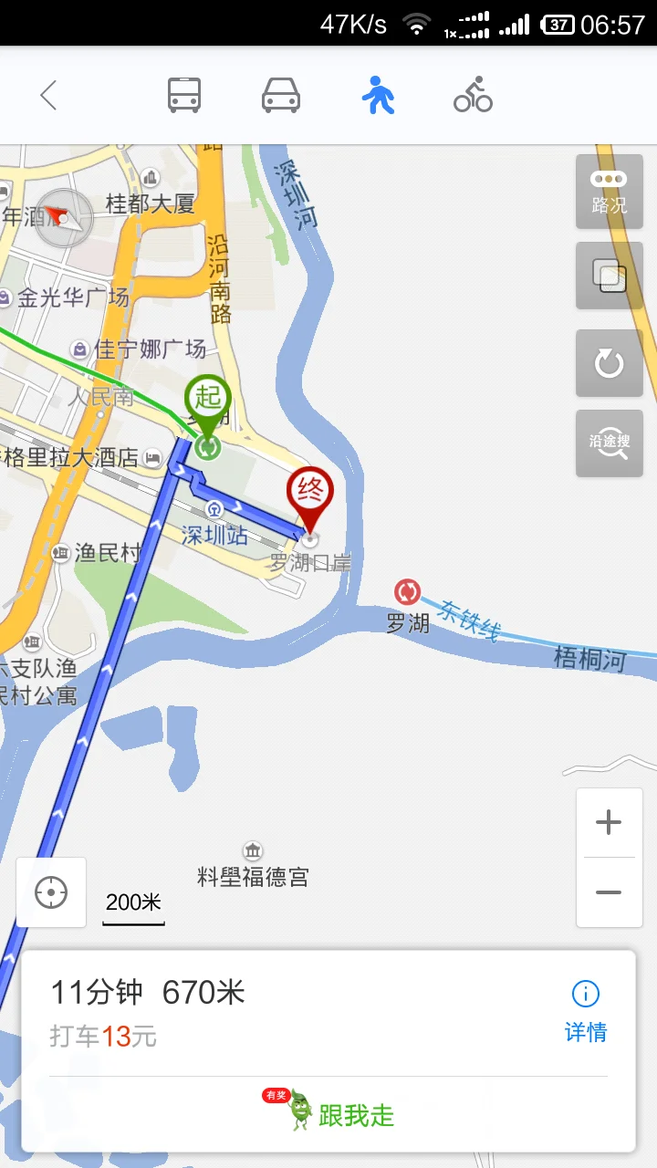 深圳湾口岸离哪个地铁站最近 不想坐车（深圳湾离哪个香港地铁站近）