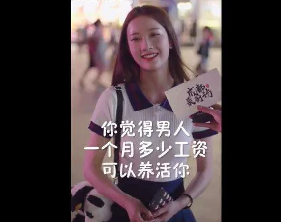 去成都找小甜甜 出至于哪里的梗（成都地铁小甜甜海报）2