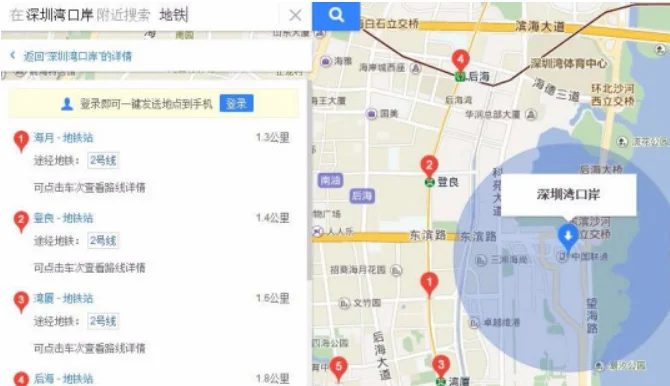深圳湾口岸离哪个地铁站最近 不想坐车(地铁深圳湾口岸)3