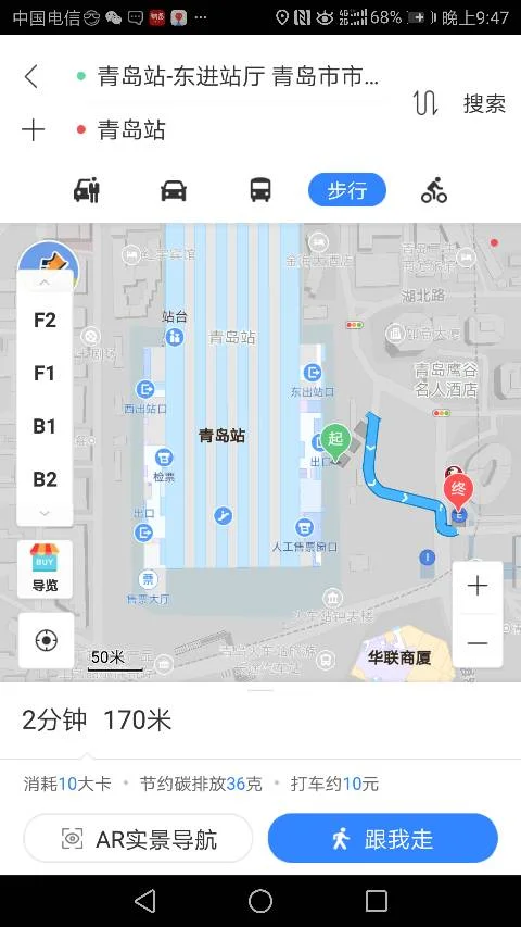 青岛北是哪个火车站坐地铁能到吗(青岛到火车站地铁)2