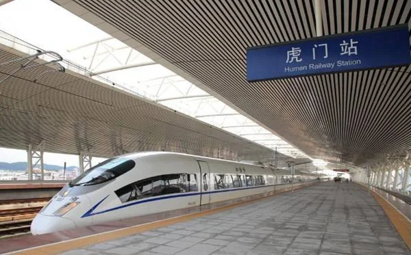 虎门高铁站跟虎门火车站是同一个地方吗（东莞虎门地铁站与高铁站一起吗）3