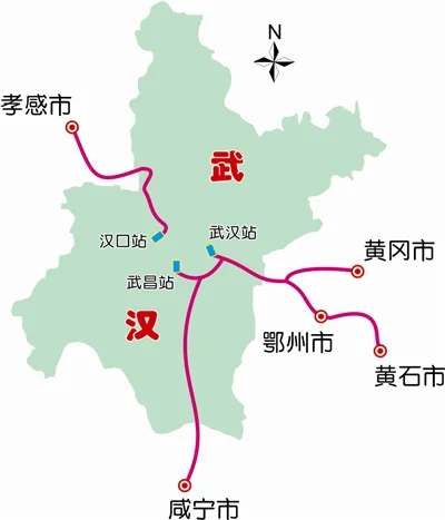 是不是汉孝城际铁路在网上买票不用取票直接刷身份证就可以了（武孝城际铁路网上订票）4