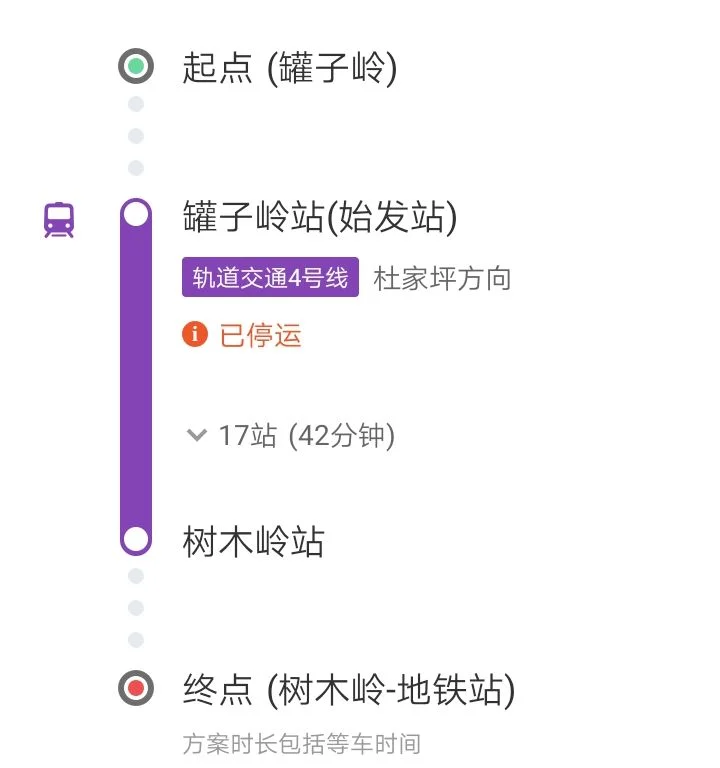 从长沙火车南站到月亮岛最快的路线（长沙火车站到罐子岭坐几号地铁）2
