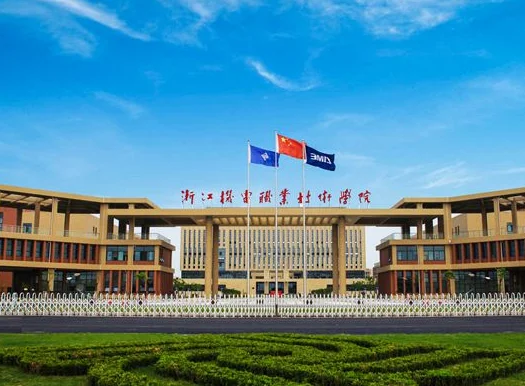 什么大专学校有轨道交通专业（浙江省轨道交通产教融合联盟）2