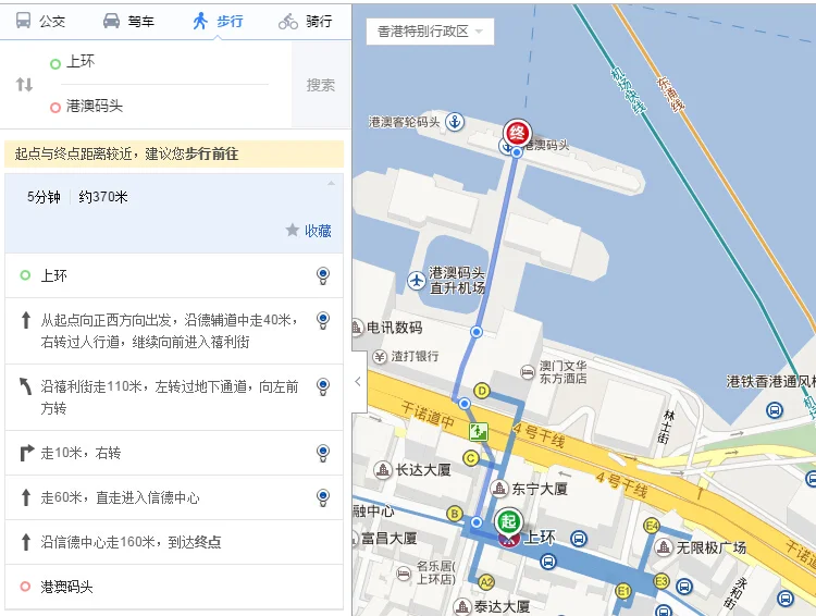 从香港的炮台山地铁站到上环的港澳码头怎么走（请问上环地铁站什么出口能去到港澳码头地铁出站后到港澳码头要多久时间请详细的回复必赞谢谢）