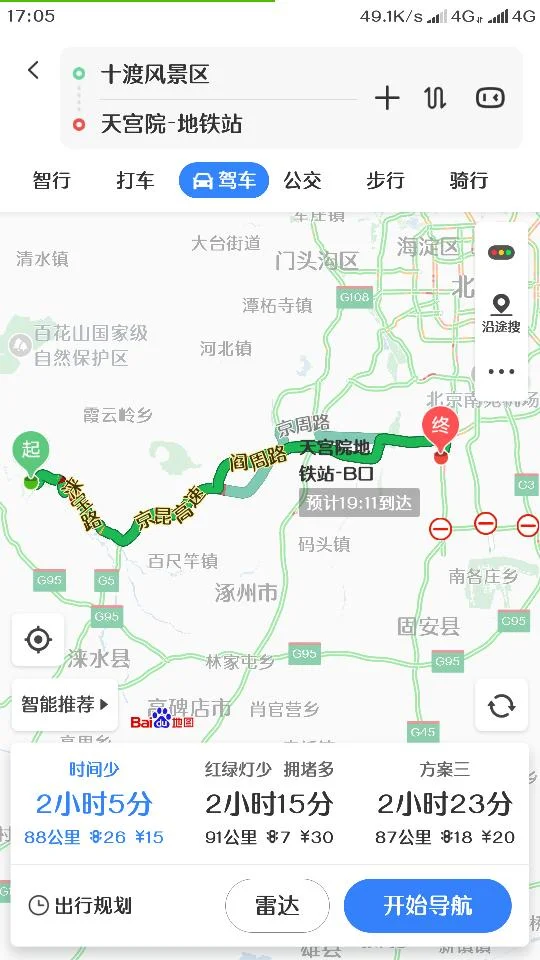 从角门西地铁站出发去十渡（十渡离哪个地铁站近）4