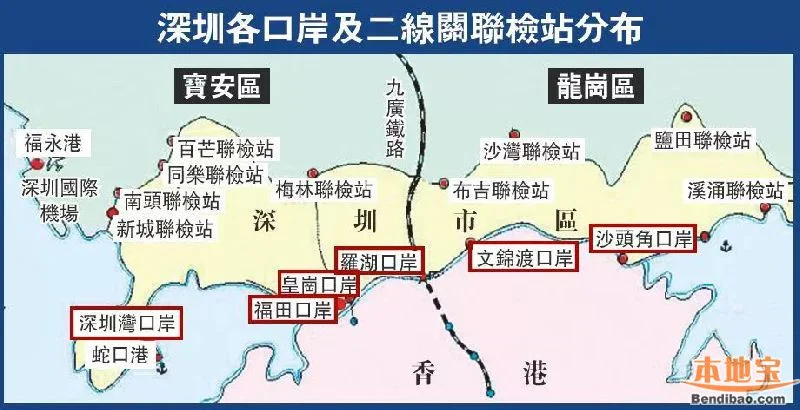 深圳地铁有几路线(深圳连塘口岸地铁)2