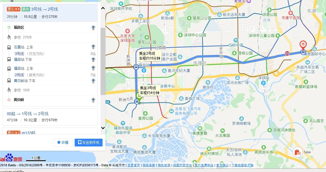 黄贝岭地铁是几号线（福田到黄贝岭地铁地铁站）