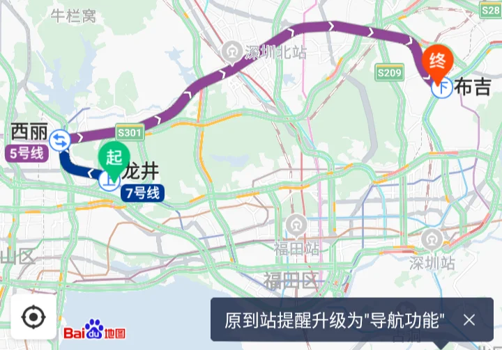 从深圳机场到龙井路有地铁吗(深圳地铁龙井站D出口)3