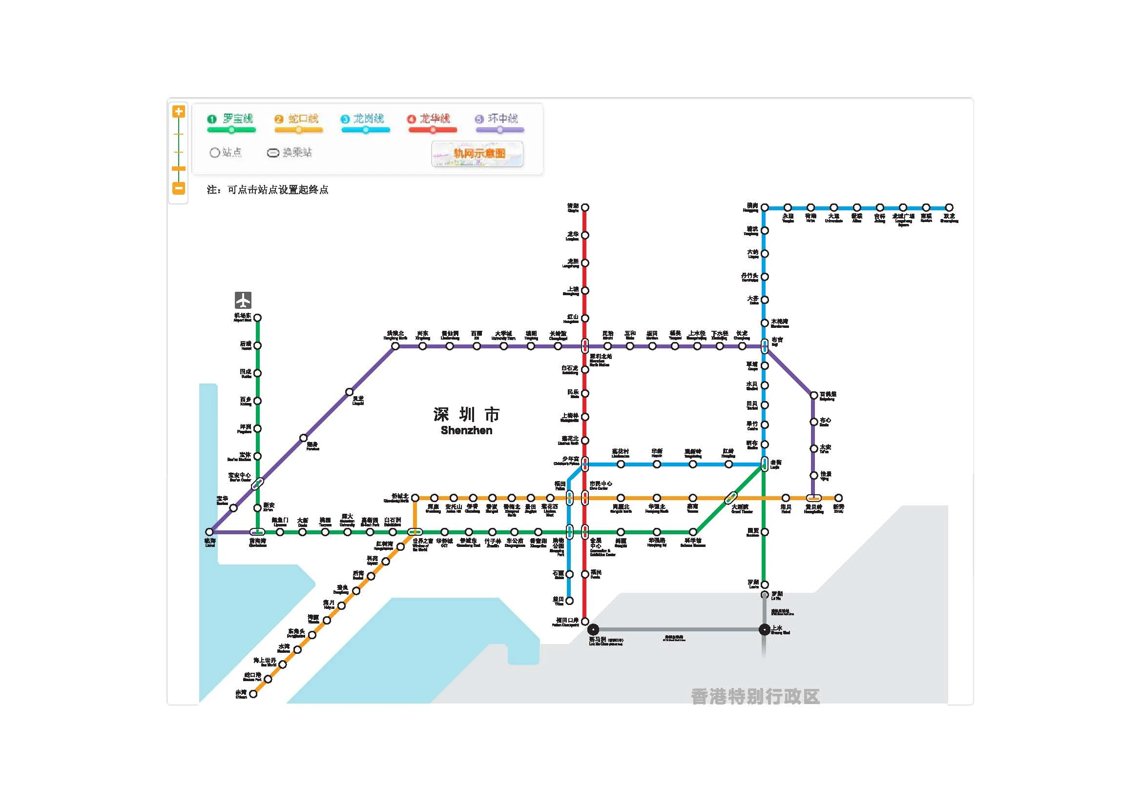 求高手深圳地铁线路图（A4纸能打印的）（深圳地铁简介ppt模板）5