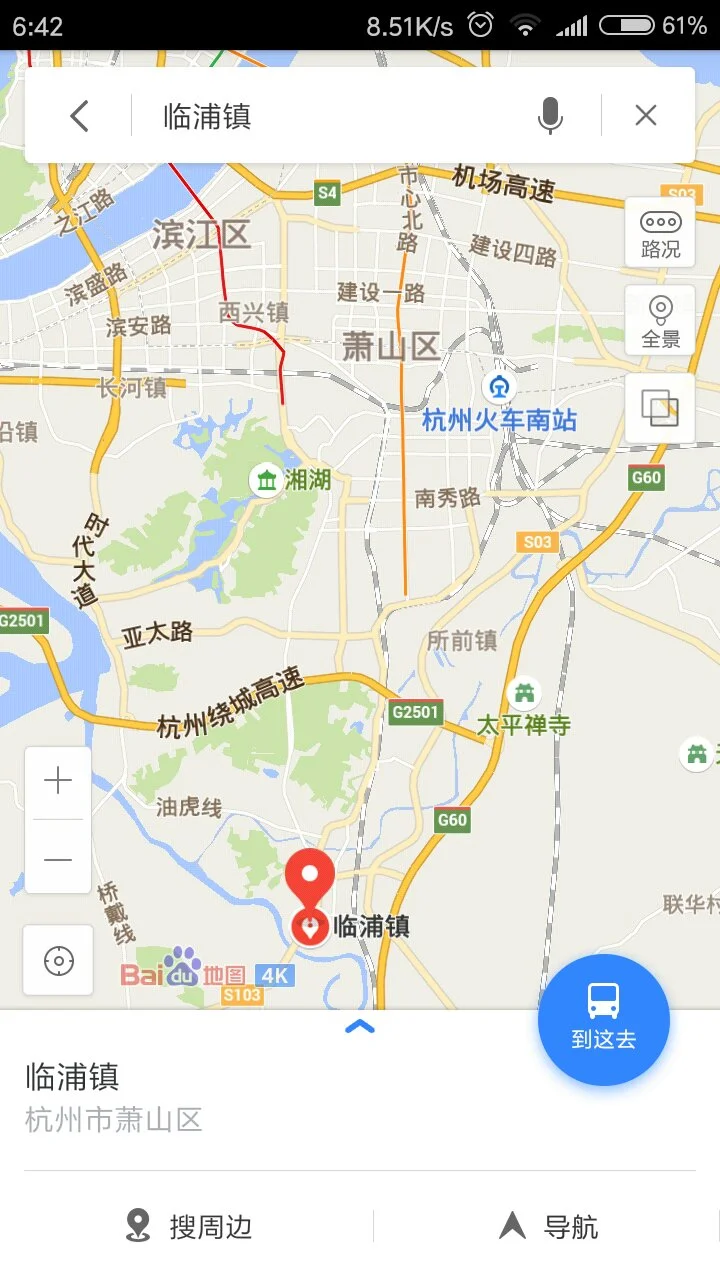 杭州地铁有到萧山的吗（杭州2号线地铁临浦）