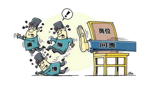 地铁安检员的检讨书（成都地铁安检员检讨书）