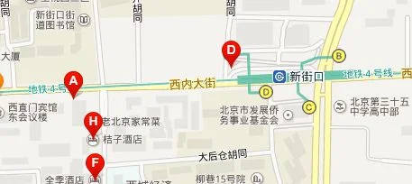 西直门宾馆到中国大酒店地铁（西直门宾馆地铁站）2