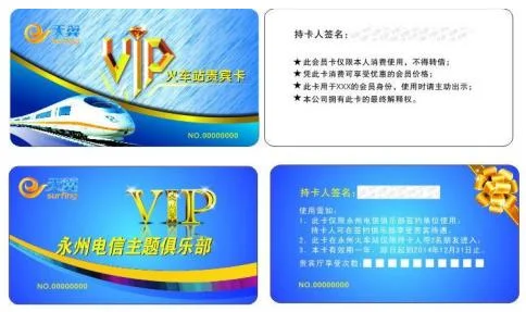 京沪高铁crh380a 车次有哪些(沪喻高铁)5