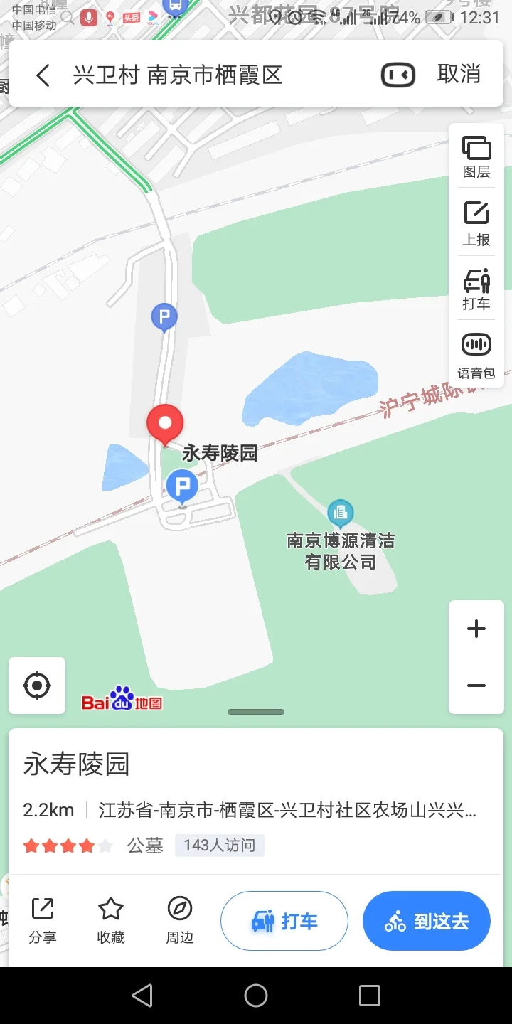 兴都花园89号北区怎么样好不好值不值得买（南京柳州东路地铁口至兴都花园）2
