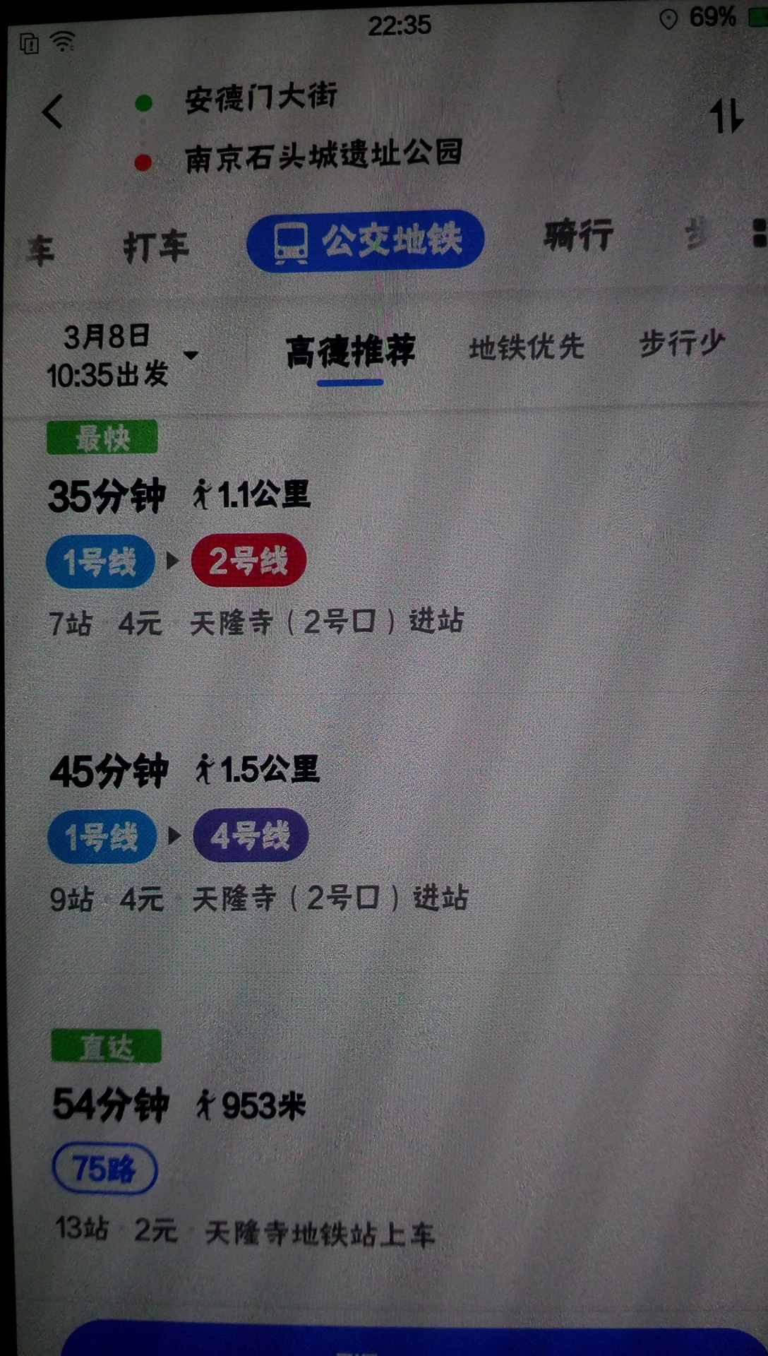 仙鹤门地铁站到草场门石头城怎么走（南京石头城地铁怎么坐）