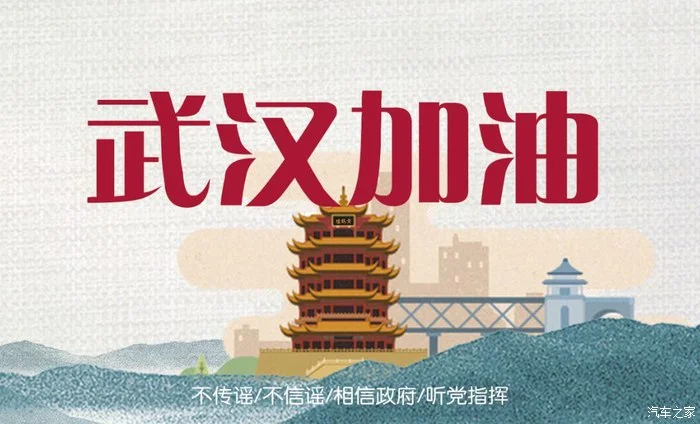 疫情期间春节过后铁路局还会放票吗(不一样的春节抗击疫情铁路)2