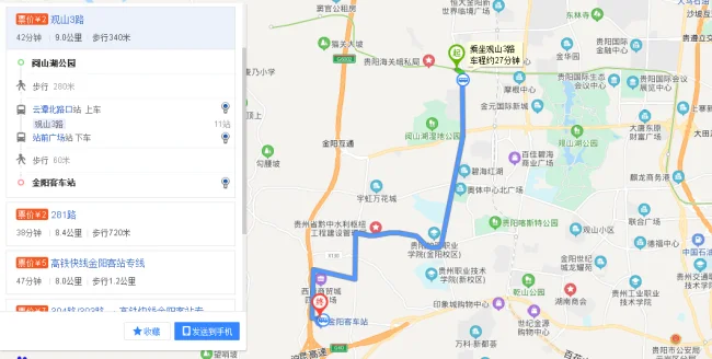 1号线地铁线路图（贵阳一号地铁线线路图）3