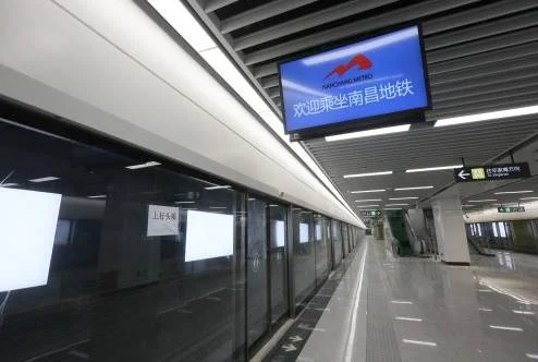 南昌地铁1号线时间表晚上八一广场站是几点到(2019南昌地铁一号线时间)3