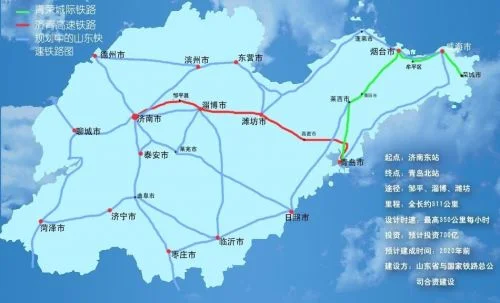 山东高铁线路有哪些(济滨高铁)5