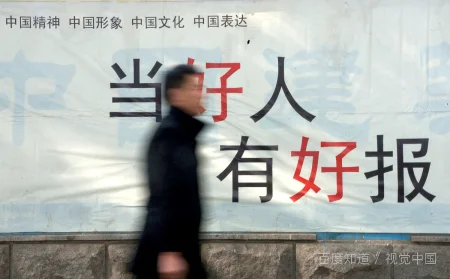 铁路内部好人好事、身边的人和事（铁路帮助老人好人好事）2