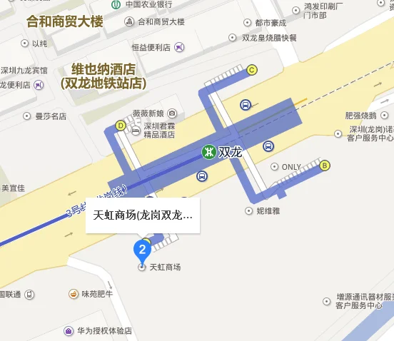 天虹商场在五和地铁哪个出口站（双龙天虹地铁出口）