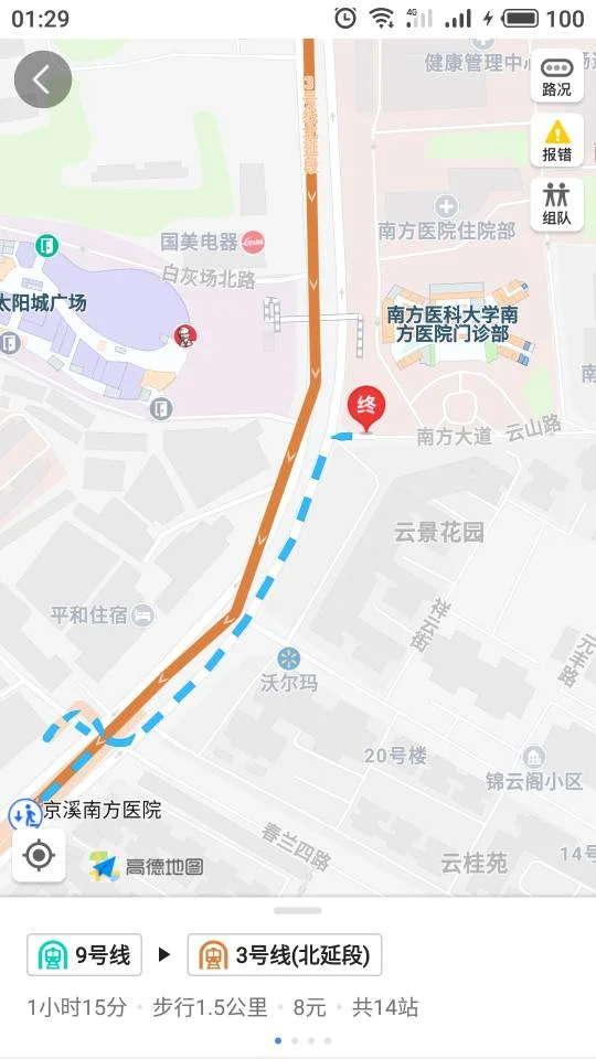 急!广州地铁都有哪些站有厕所(花都广场地铁站到广州南站坐几号线)3