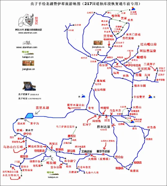 南疆铁路至兰新高铁已开通运营了吗（环北疆高铁）3