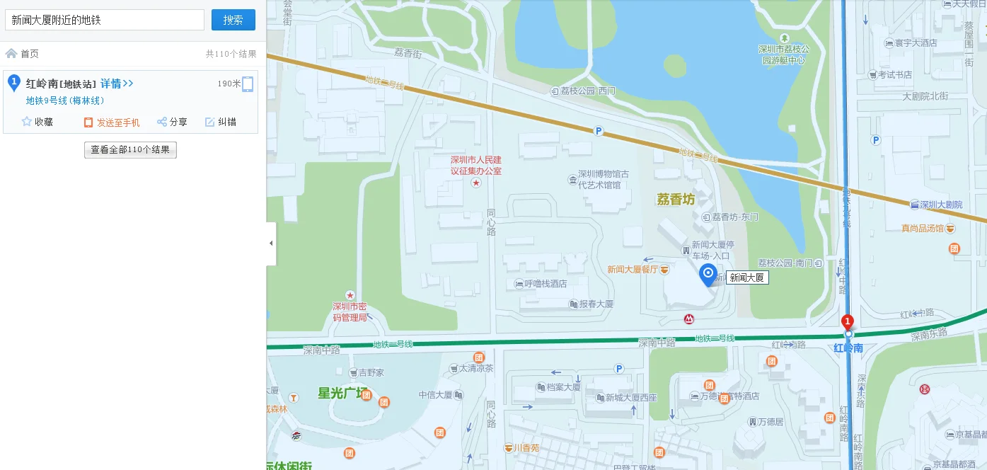 新城广场大厦到宝安中心地铁站怎么走(深圳市广场大厦地铁怎么去)2