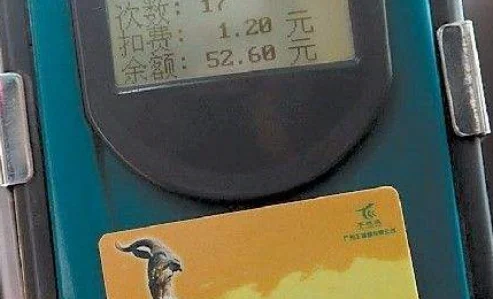 广州地铁站内的羊城通自助充值机器可以使用银联信用卡给羊城通充值吗（地铁站充羊城通）3