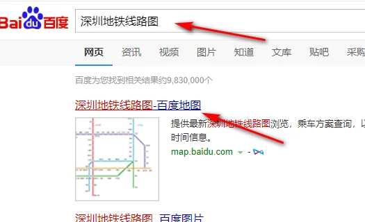 深圳光明新区有地铁站吗（宝安光明那有地铁站）2