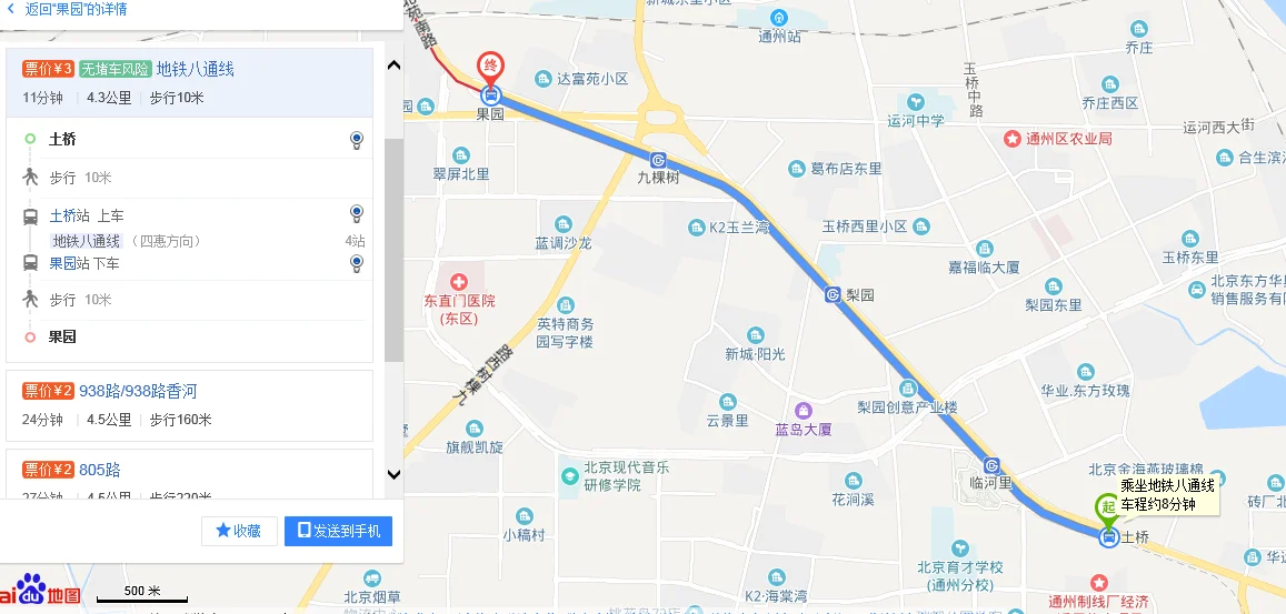 杭州地铁四号线经过哪些站（地铁站四）4