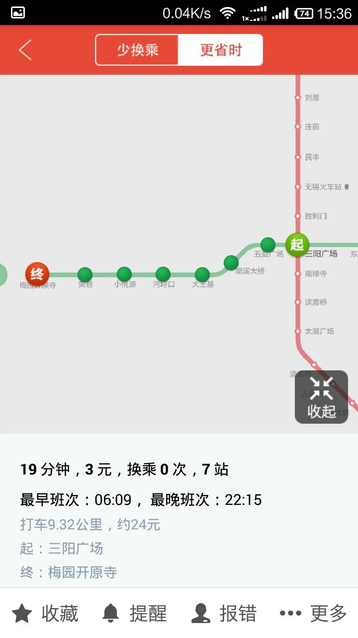 无锡梅园坐地铁2号线到梅园开元寺下来要走多少路到梅园！还是直达梅园的（无锡地铁二号线东站到梅园要多少时间）1