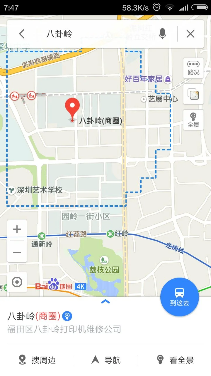 规划中的深圳地铁9号线的 八卦岭地铁站具体在哪个位置（深圳八卦岭规划地铁）