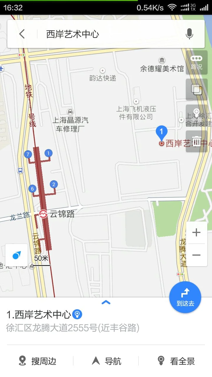 南京站地铁2号线到云锦路怎么走（云锦路地铁站几号出口）2