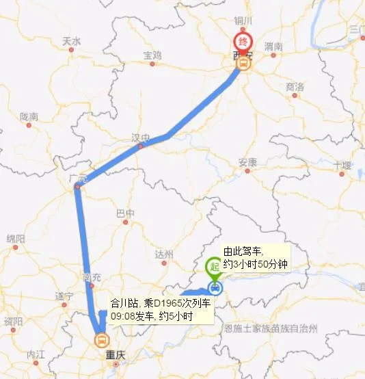 重庆至西安高铁过哪些地方(万州到西安高铁)3