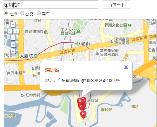 深圳北站出哪个地铁站去坐高铁 高铁候车厅又在哪求详细在线急（深圳动车在哪个地铁站）5