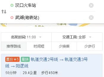 武汉地铁四号线站点有哪些（武汉武湖有哪些地铁站）