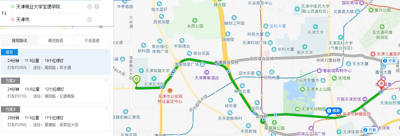 迎风道地铁站到广播电视大学多少公里（迎风道地铁出口项迁）