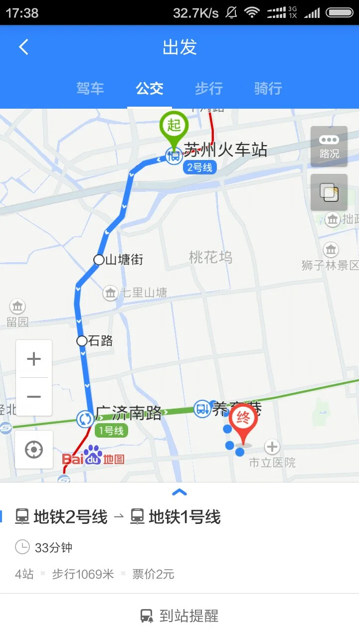 坐地铁2号线上星海广场在那站下（星海广场到会议中心地铁价）2